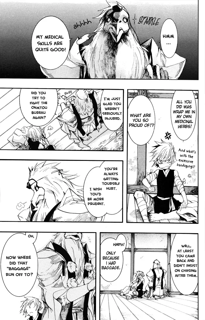 Manga page 8