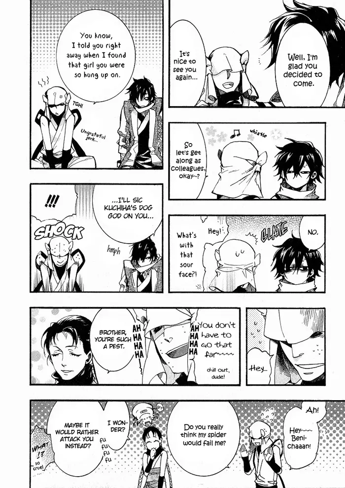 Manga page 17