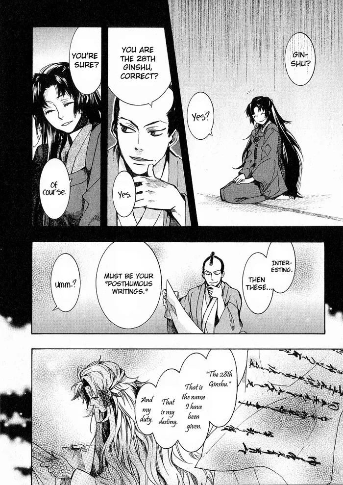 Manga page 23