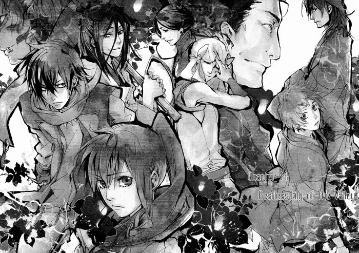 Manga page 2