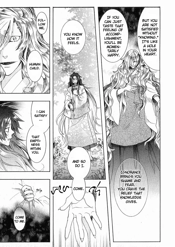 Manga page 22