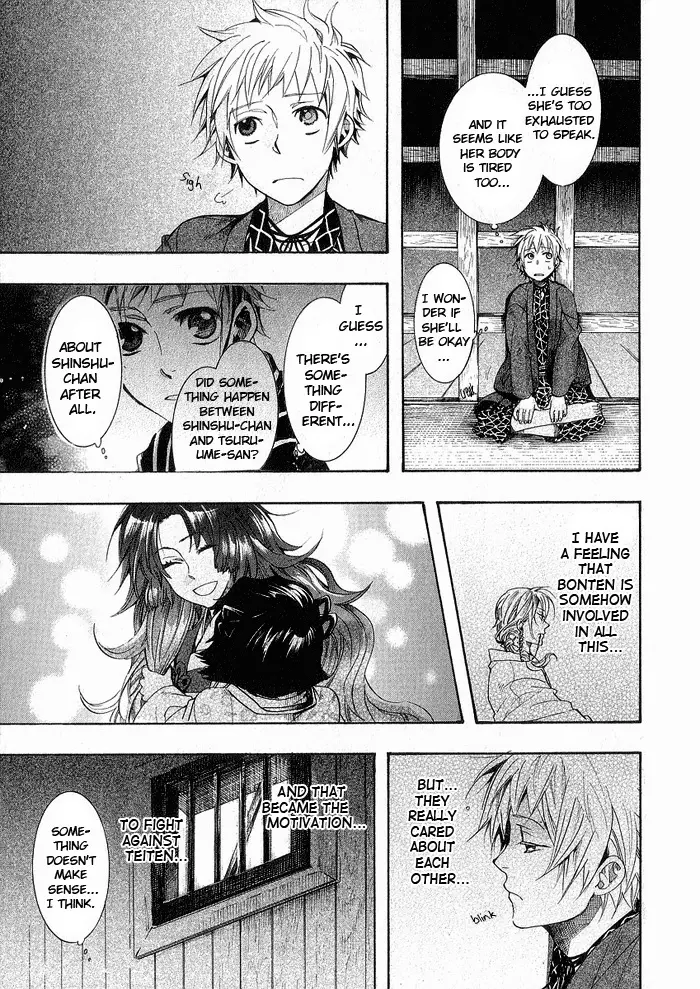 Manga page 11