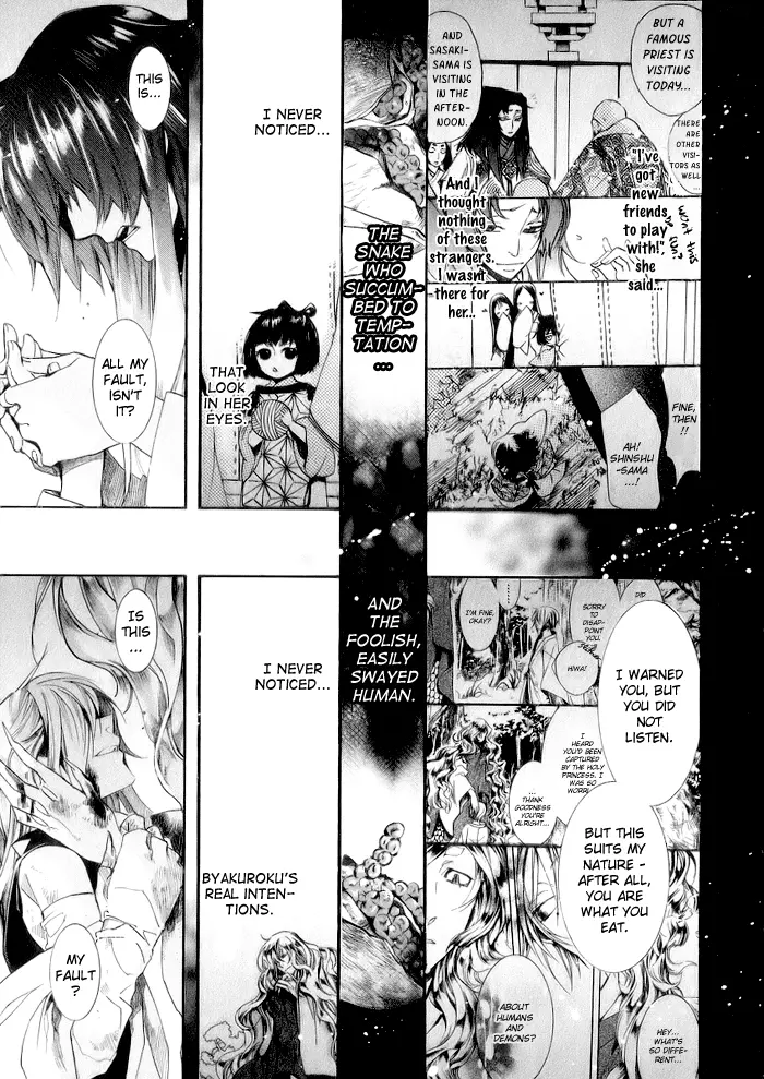 Manga page 11
