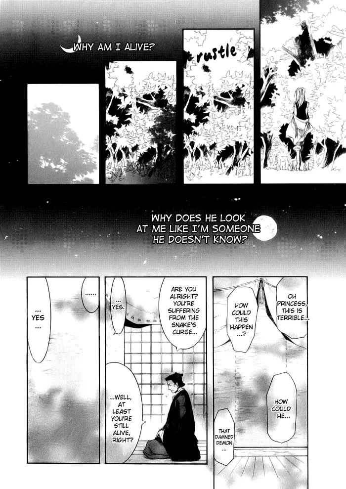 Manga page 17
