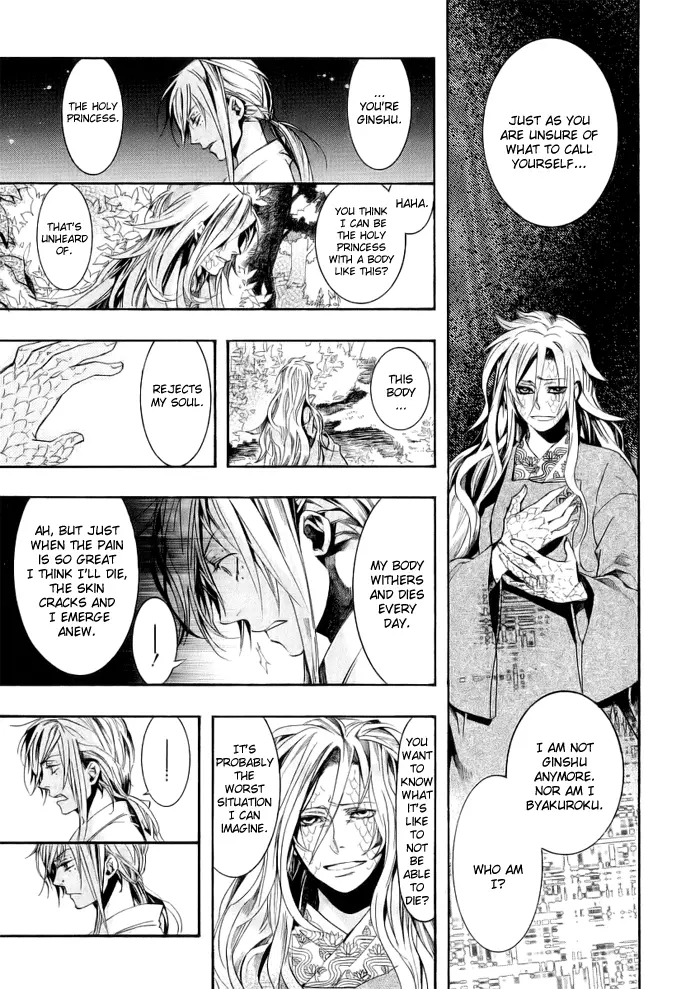 Manga page 20