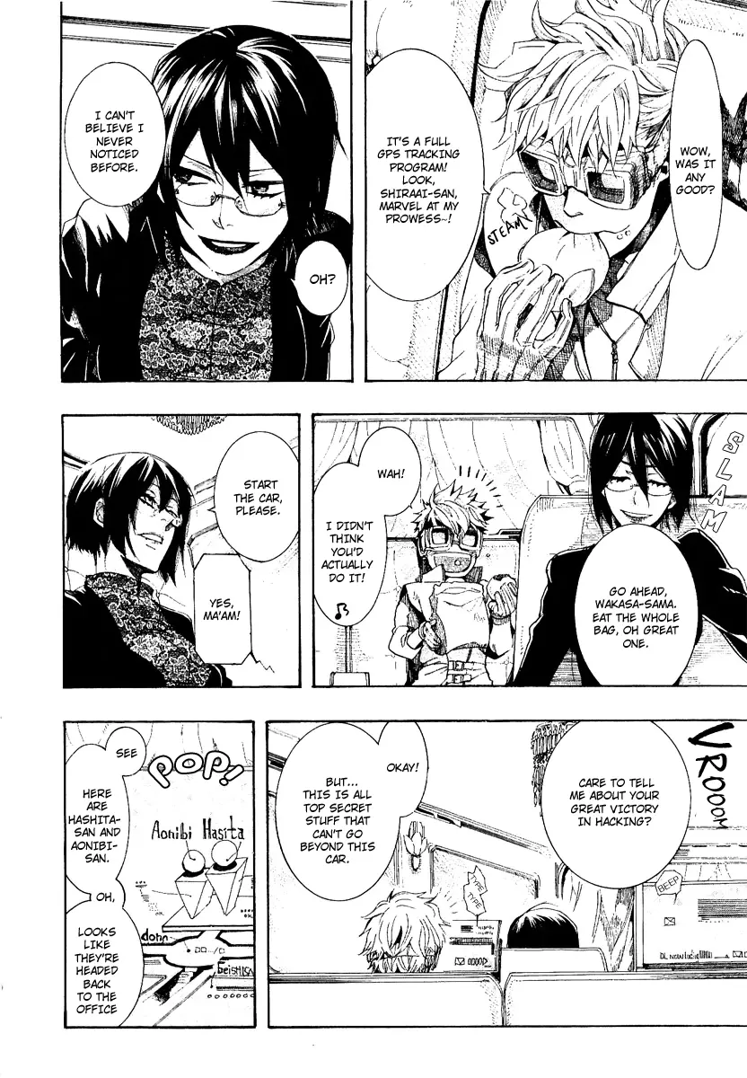 Manga page 16