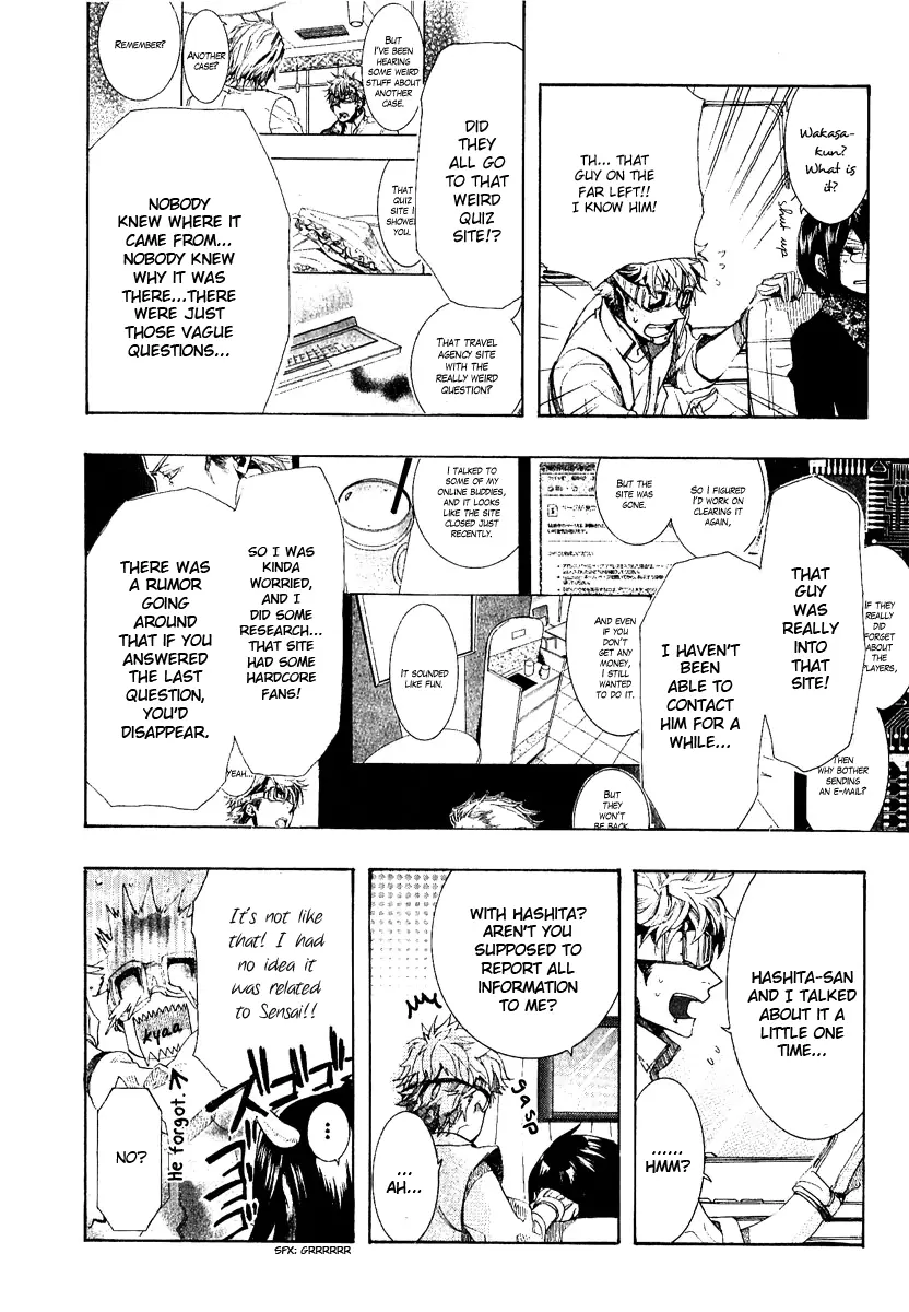 Manga page 24