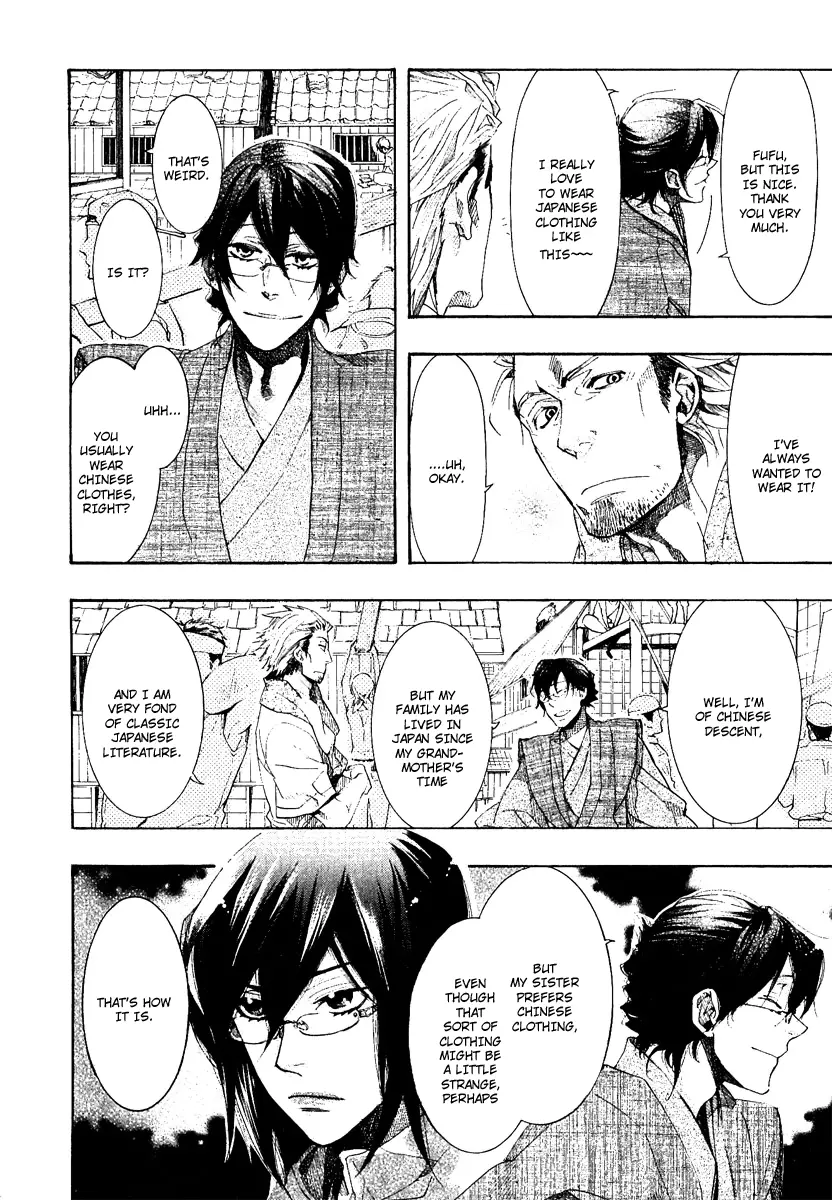 Manga page 14