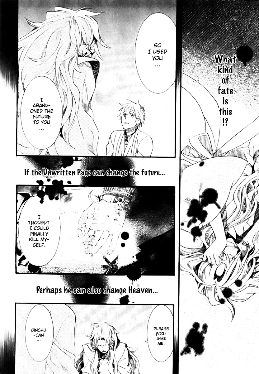 Manga page 16