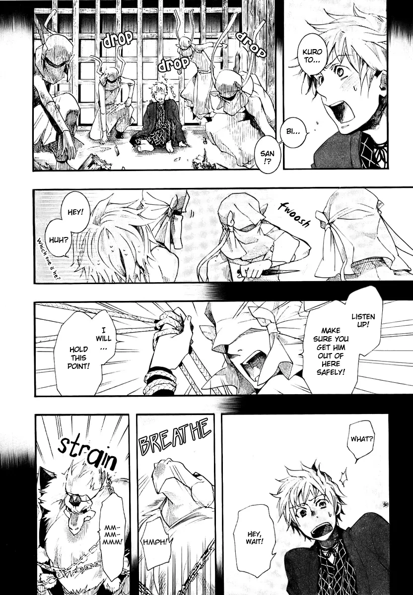 Manga page 4
