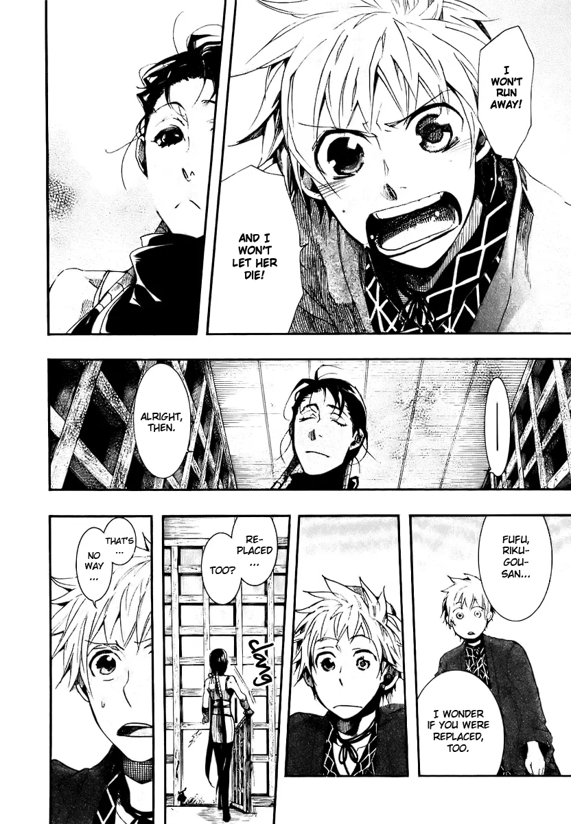 Manga page 14