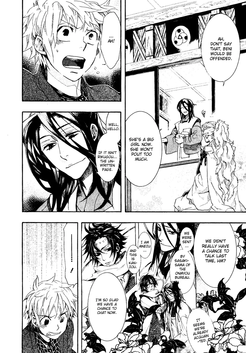 Manga page 4