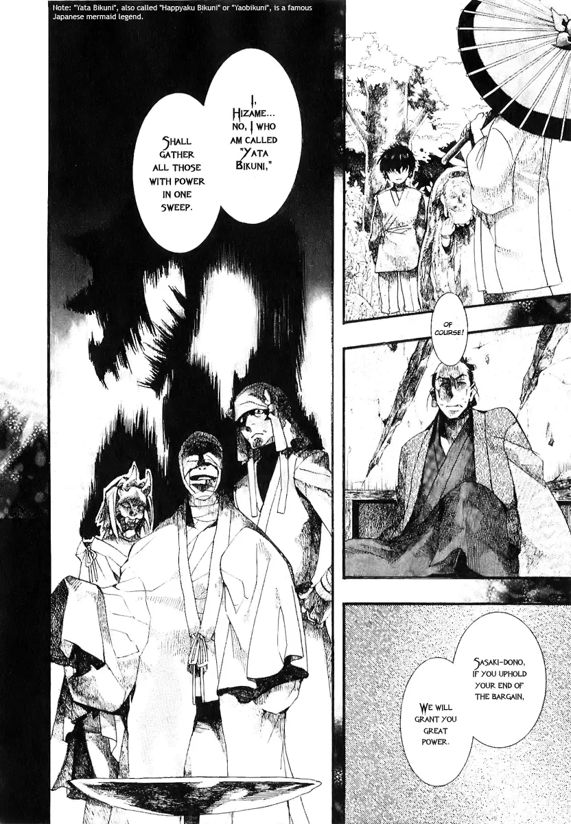 Manga page 24