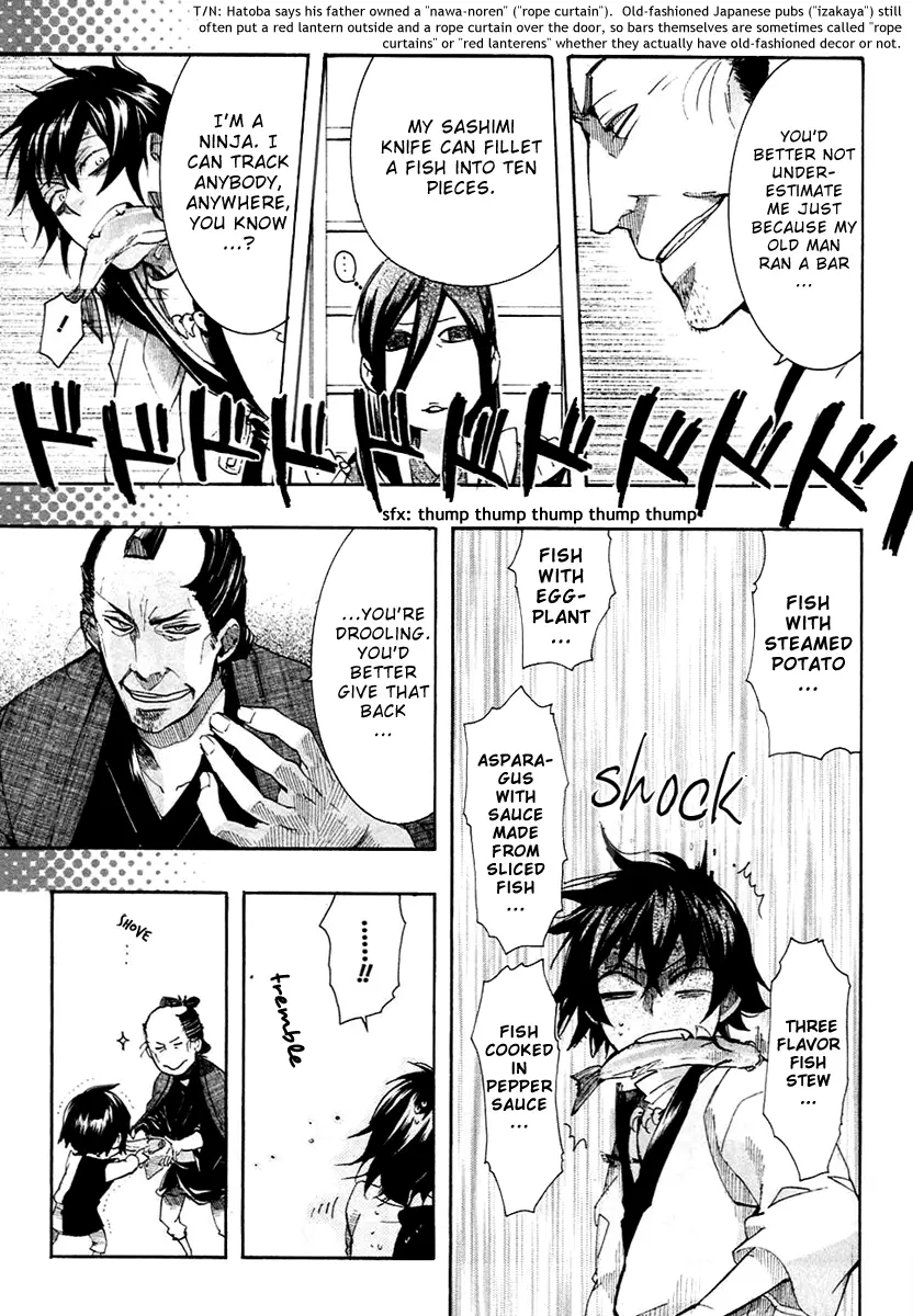 Manga page 5