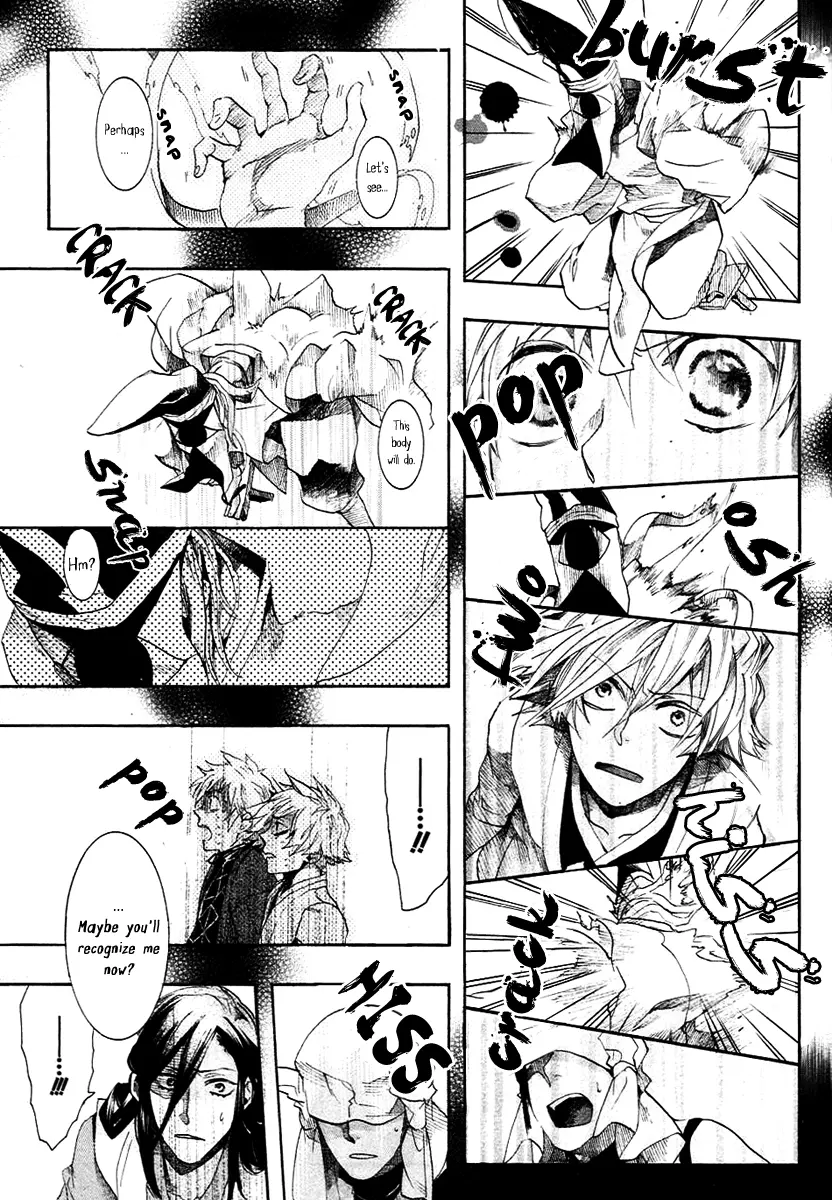 Manga page 14