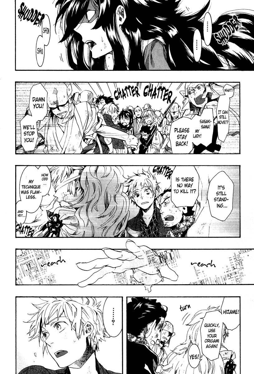 Manga page 3