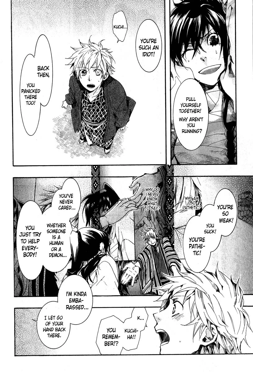 Manga page 22