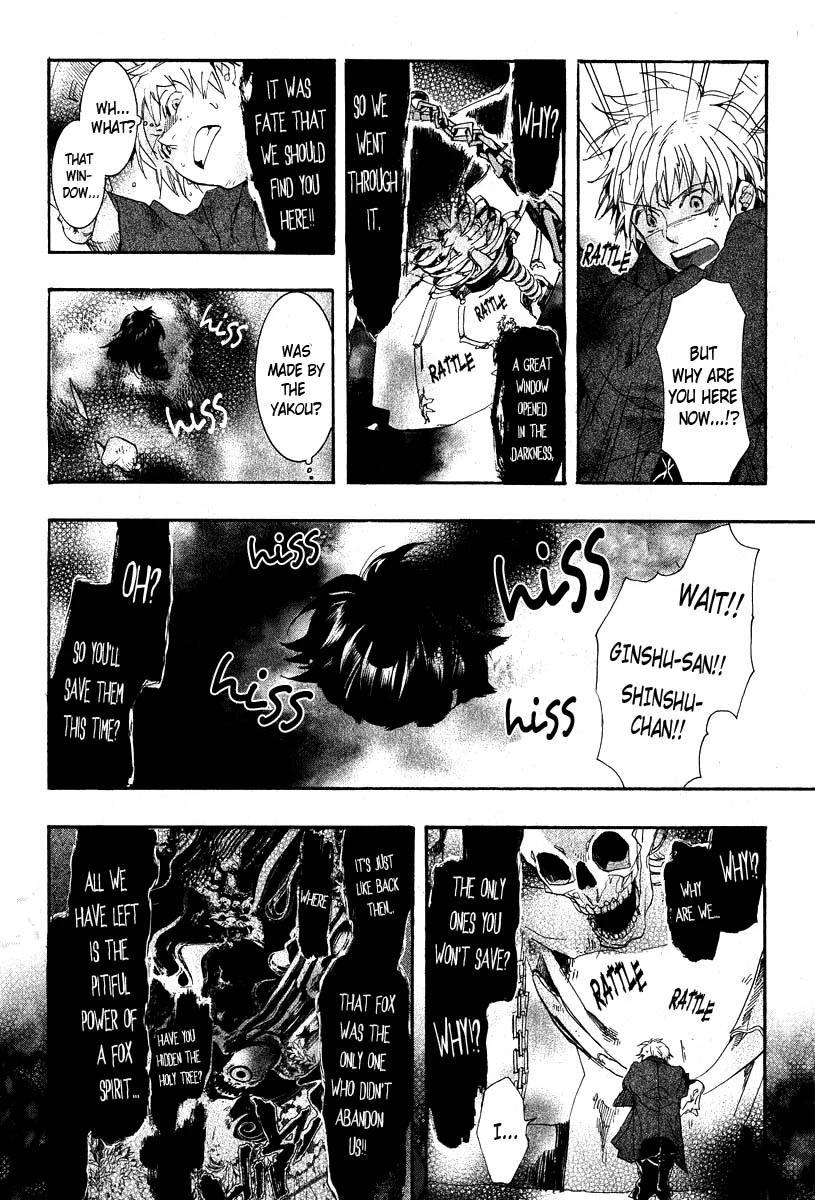 Manga page 16