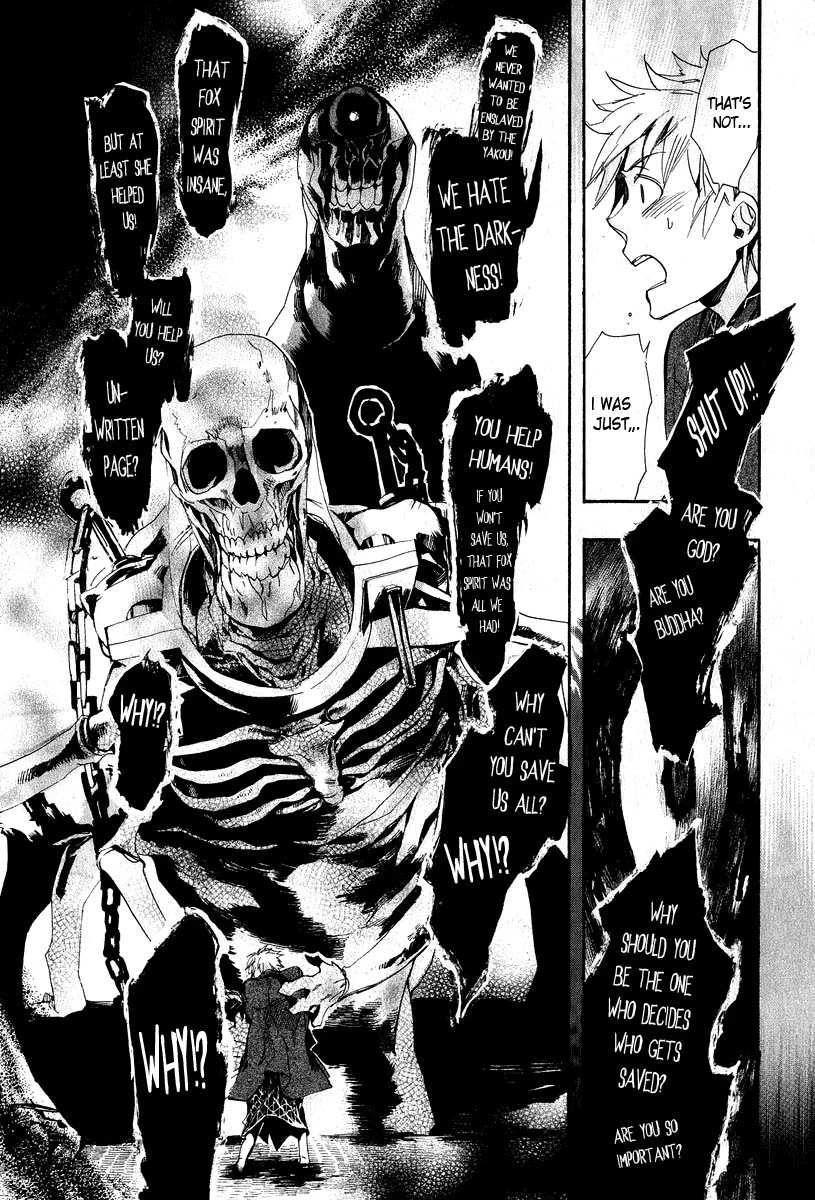 Manga page 17