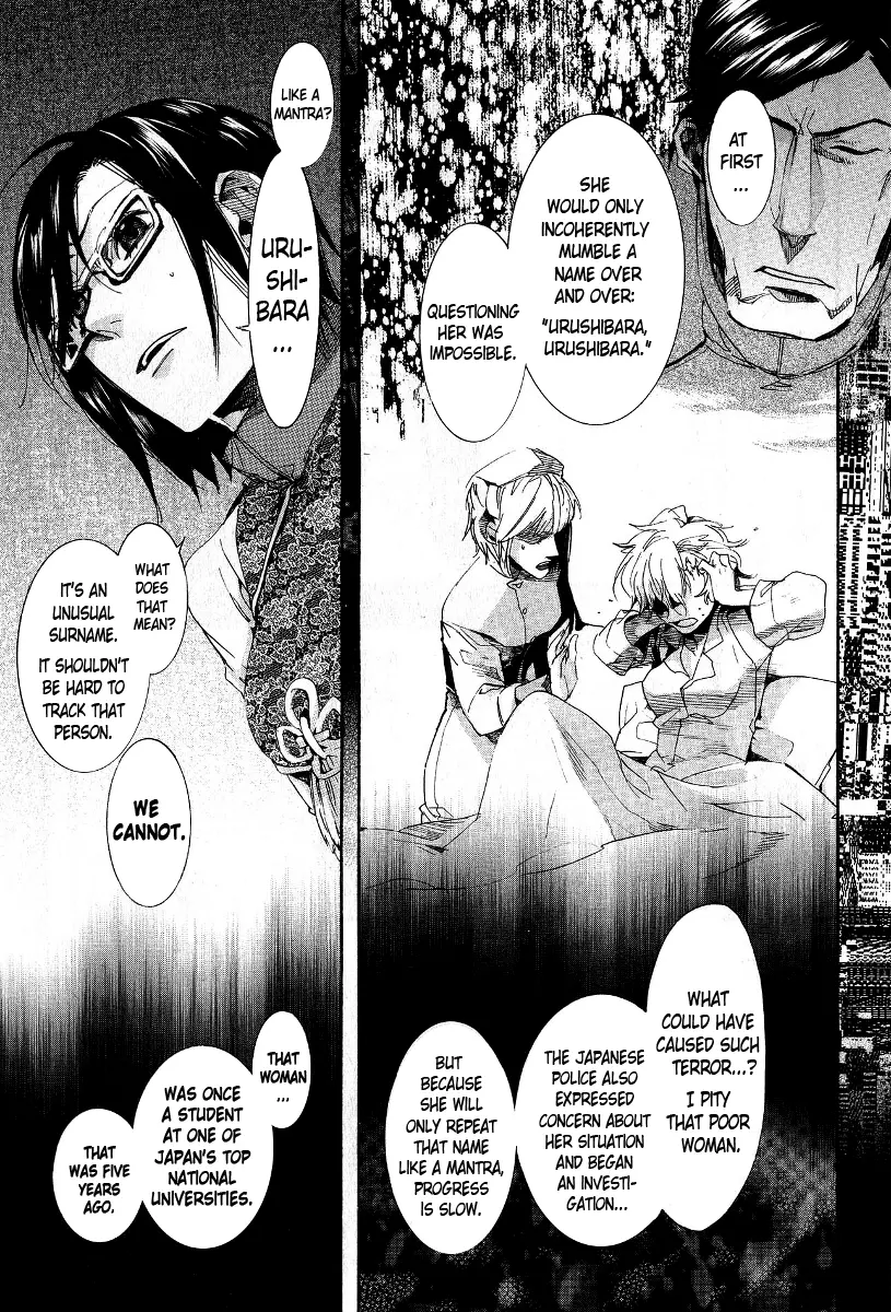 Manga page 7