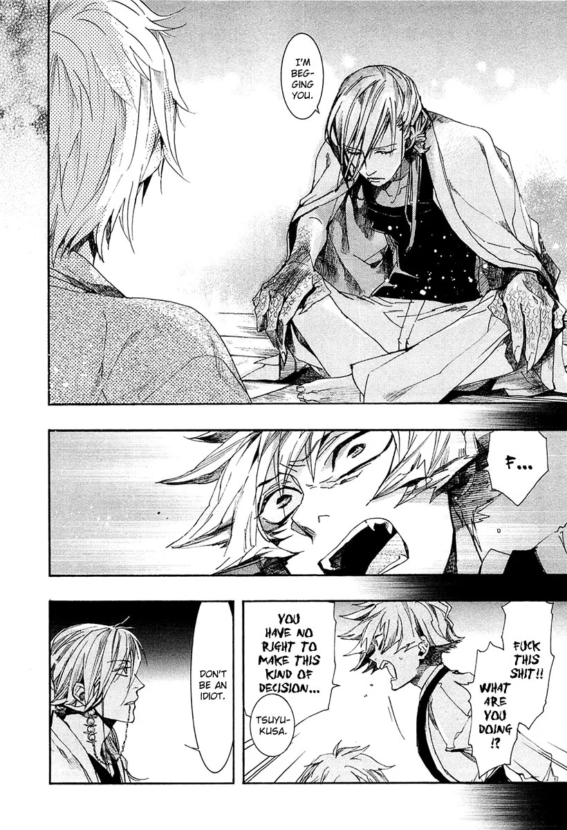 Manga page 15