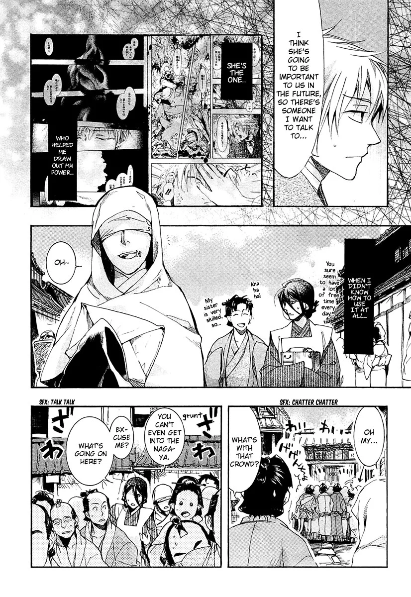 Manga page 27