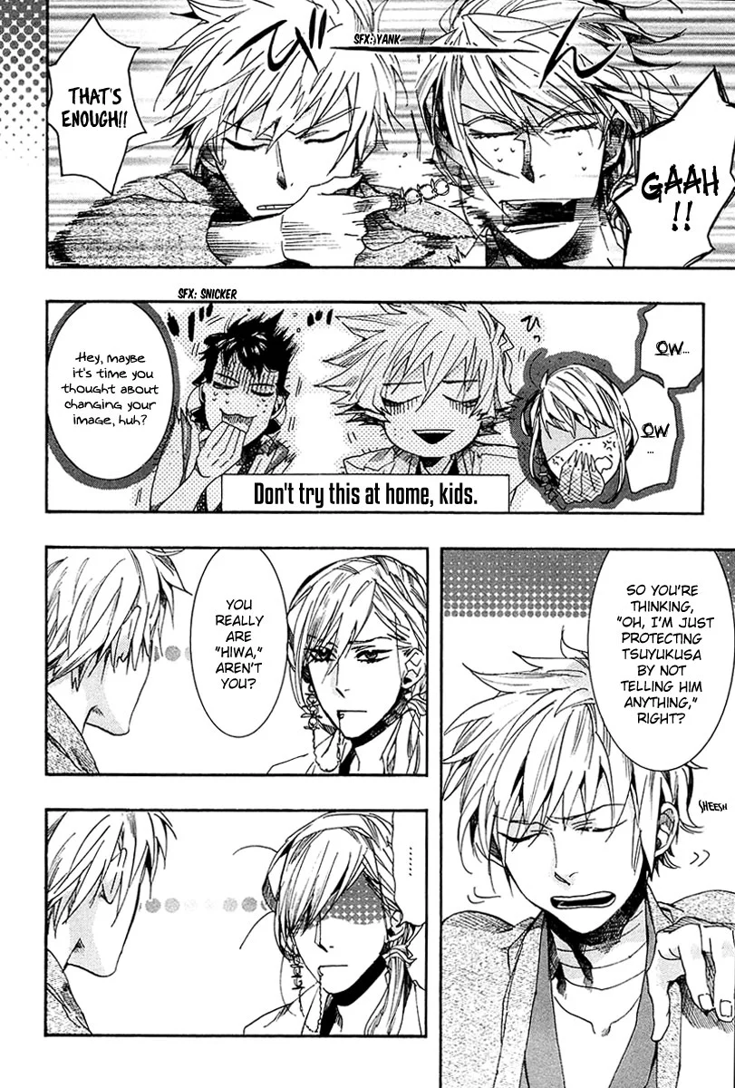Manga page 17