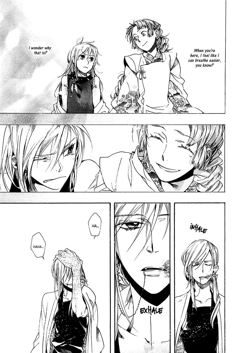 Manga page 18