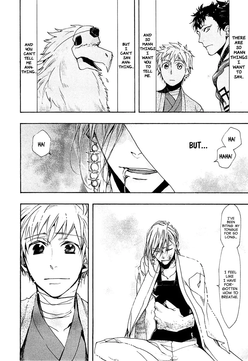 Manga page 19