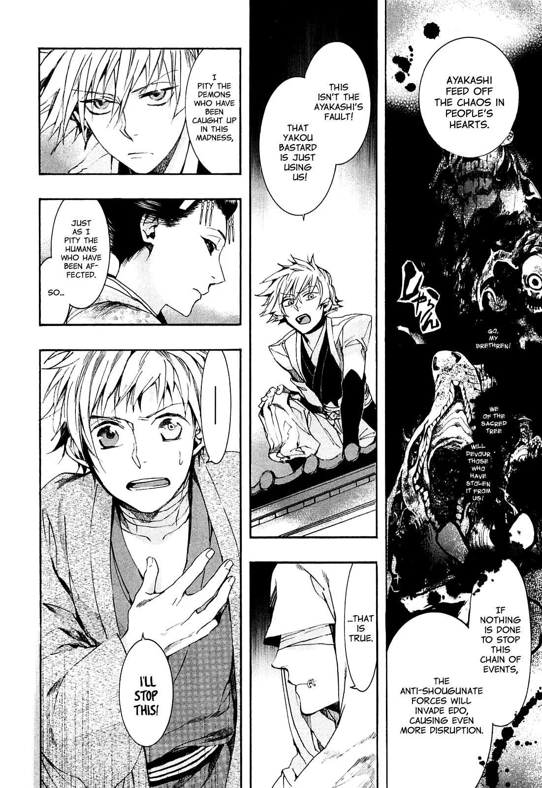 Manga page 25