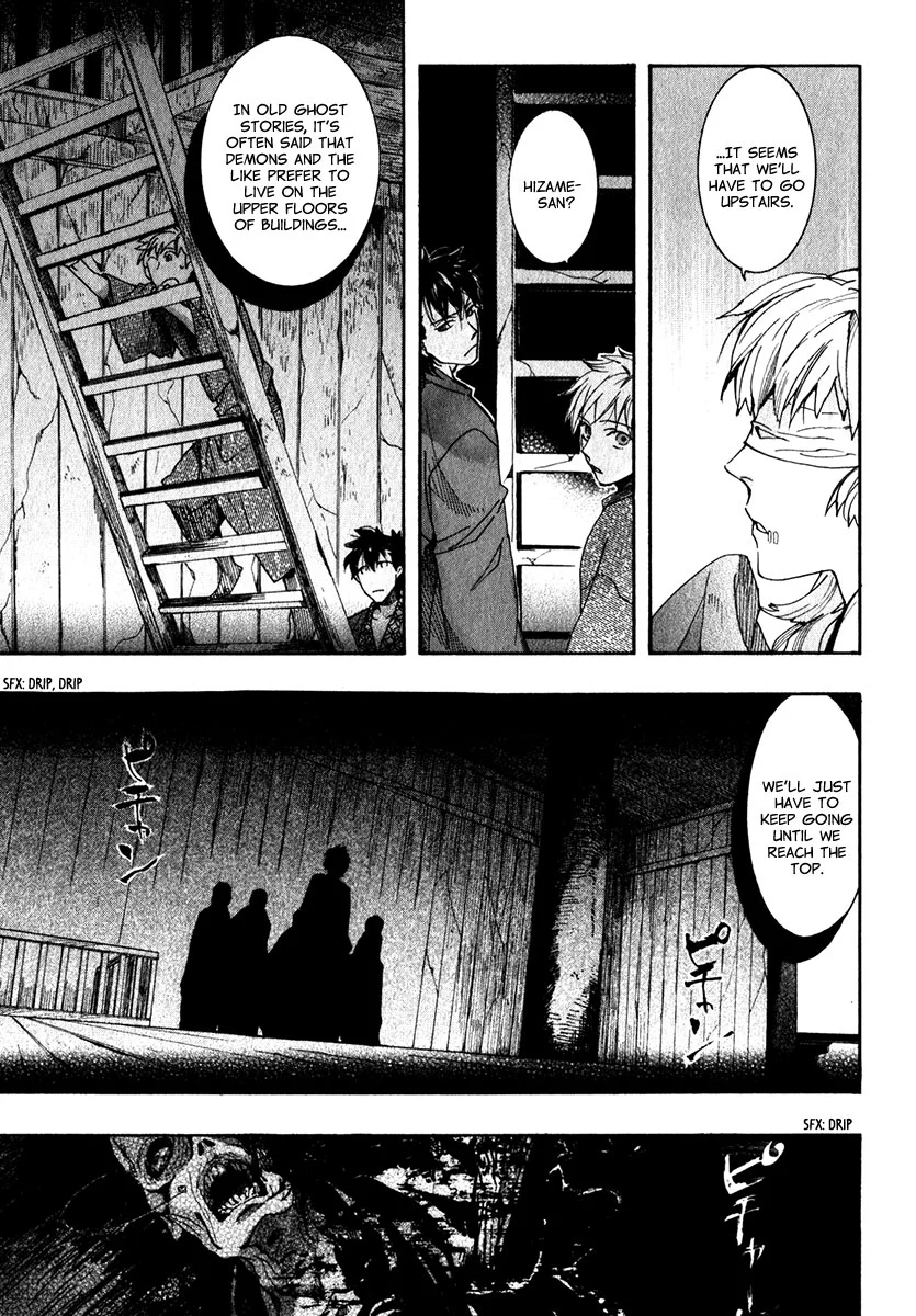 Manga page 8