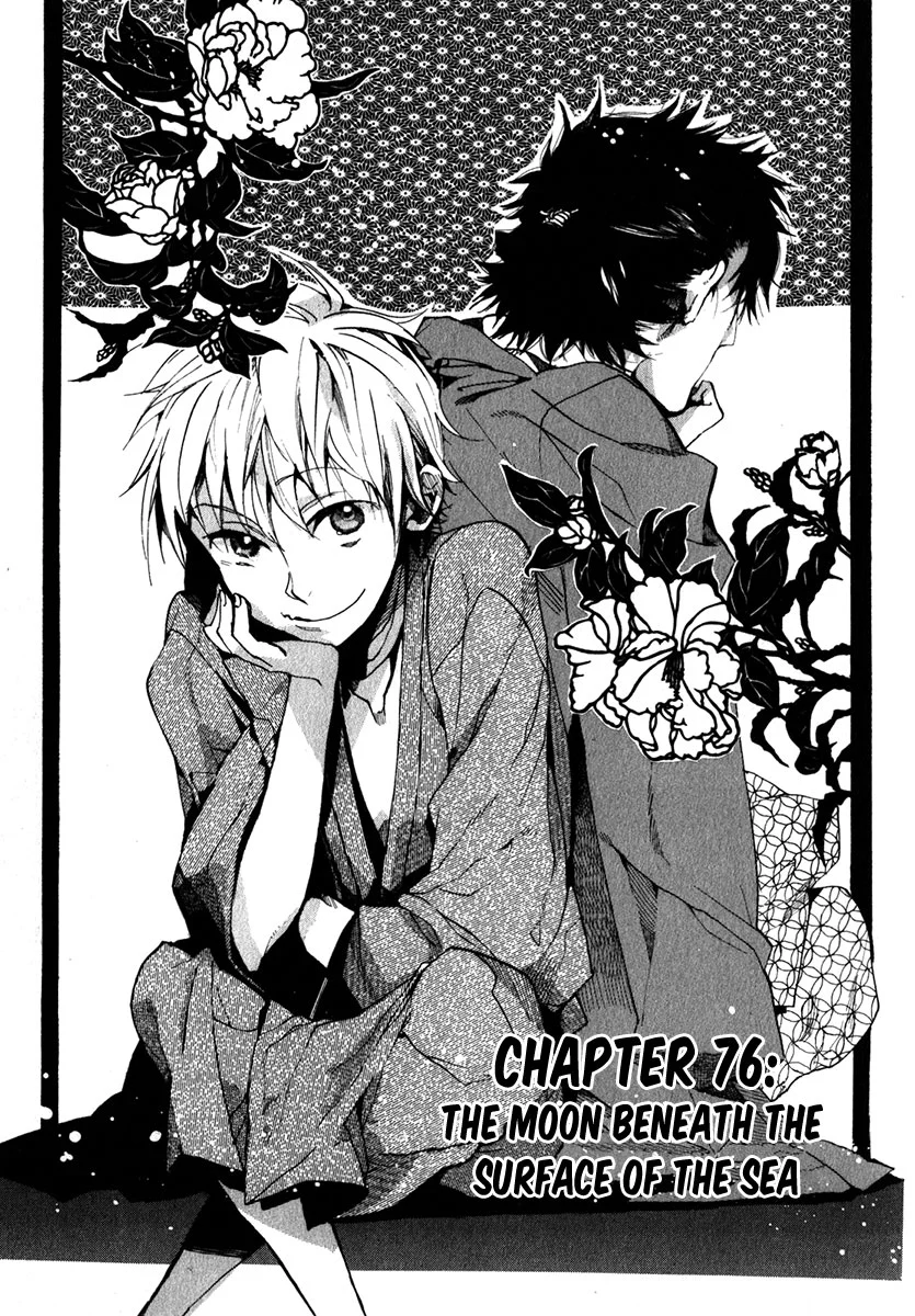 Manga page 2