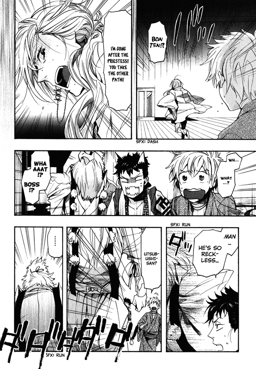 Manga page 18
