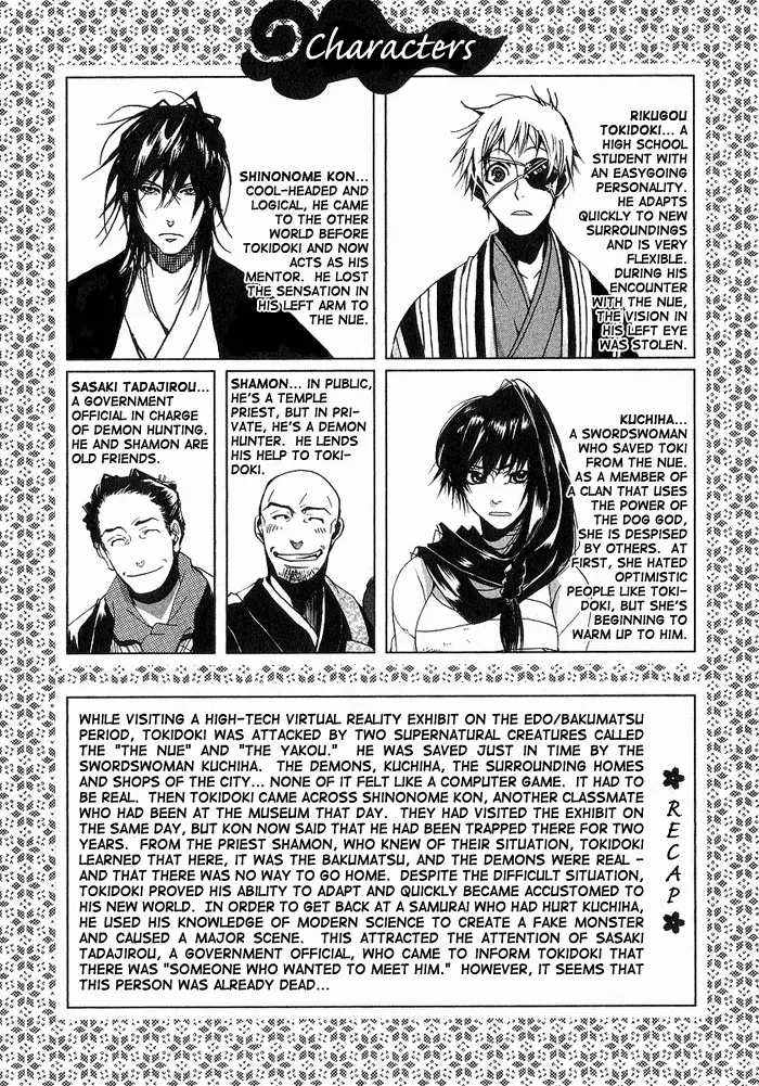 Manga page 6