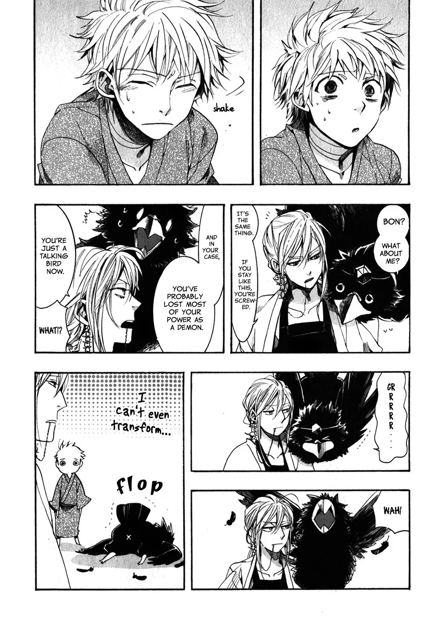 Manga page 23