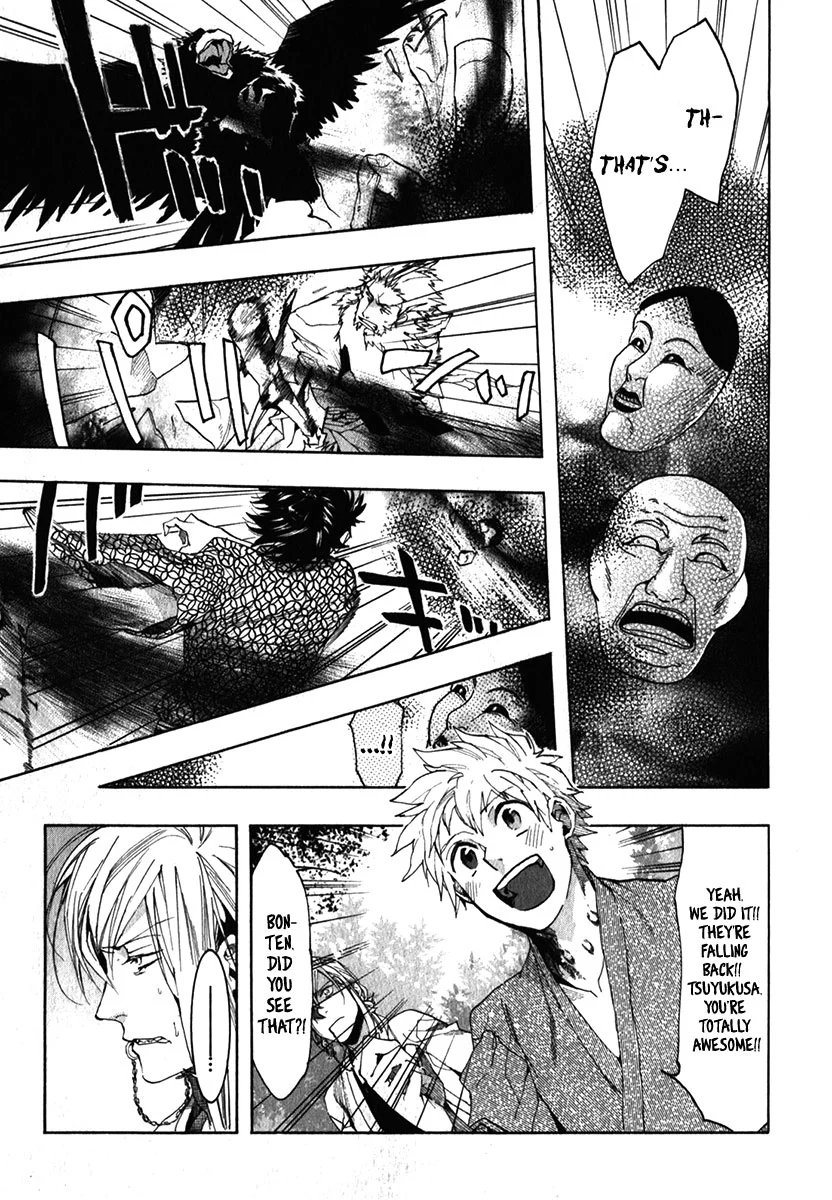 Manga page 15