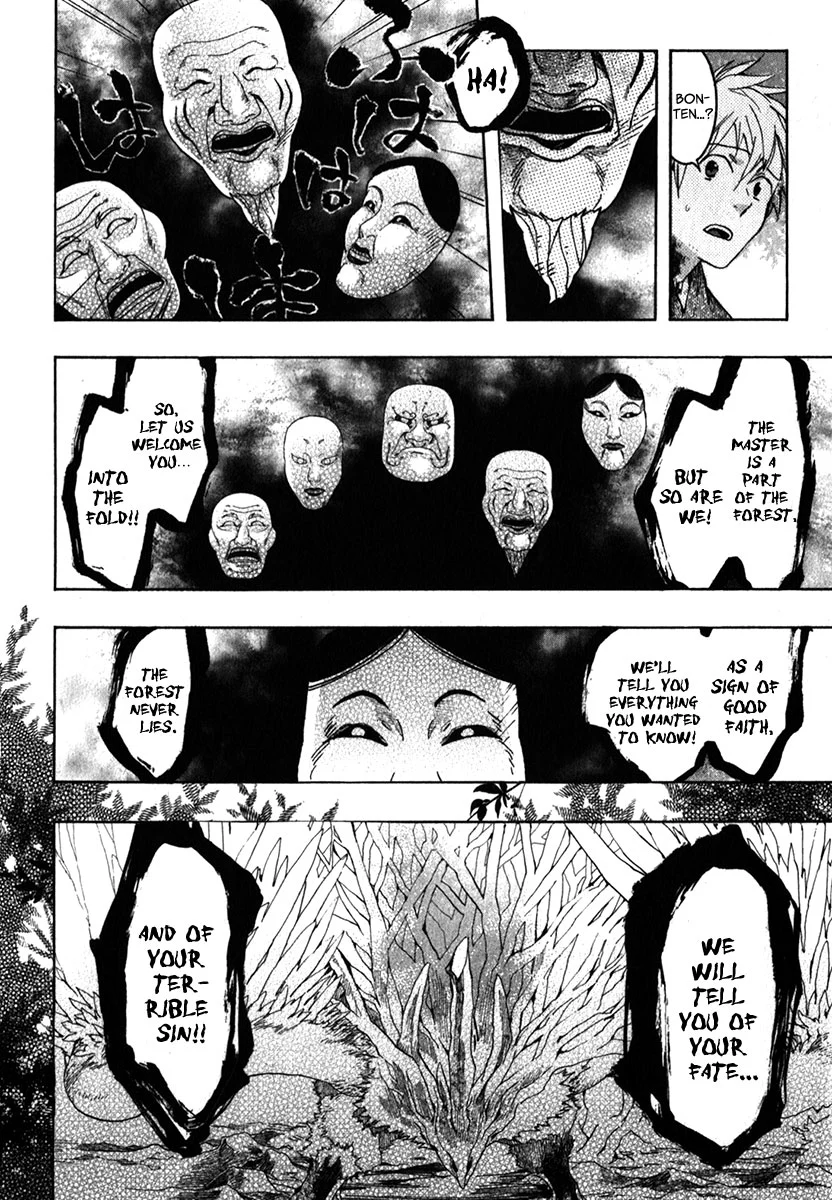 Manga page 16