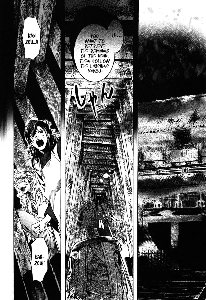 Manga page 21