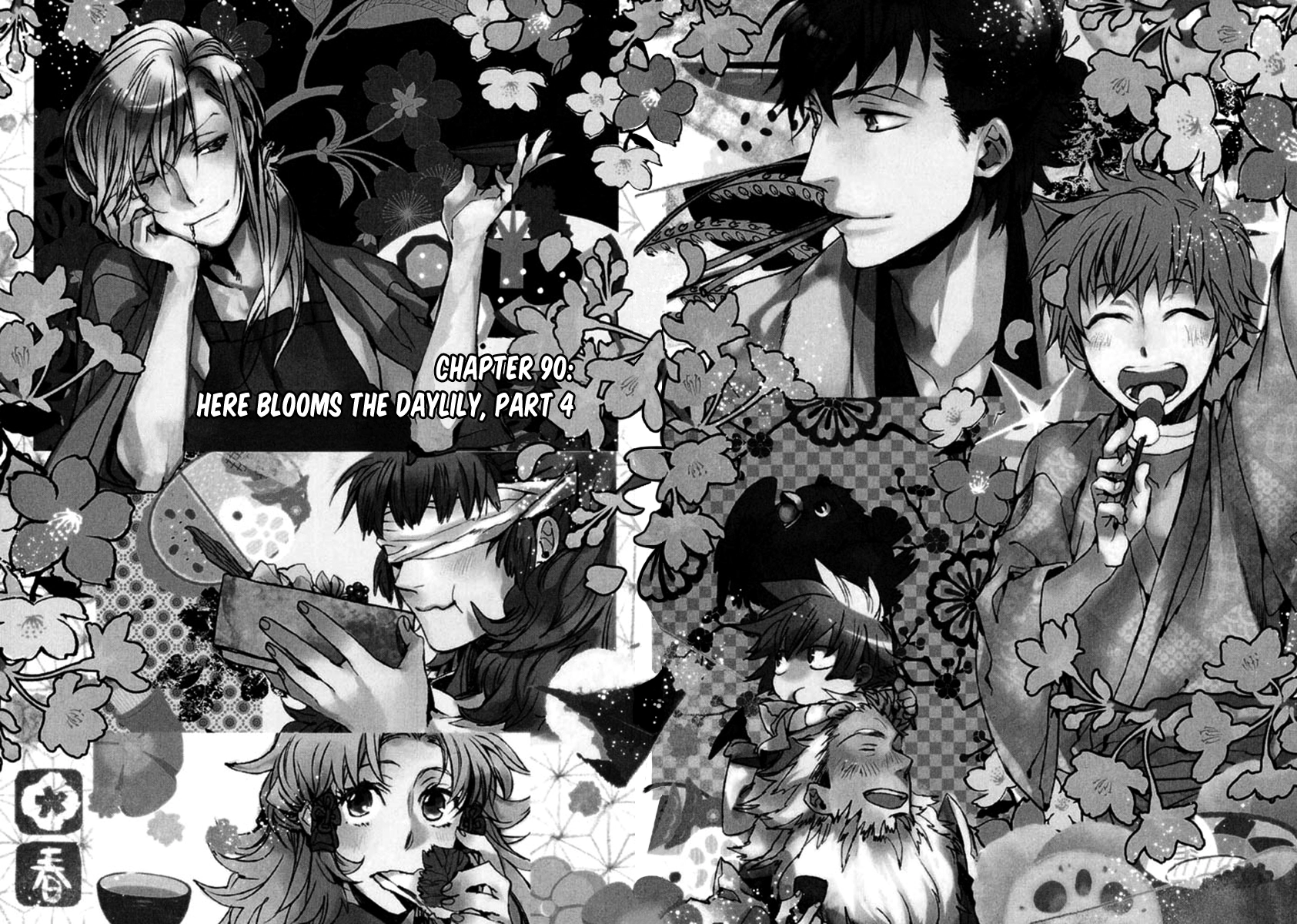 Manga page 3