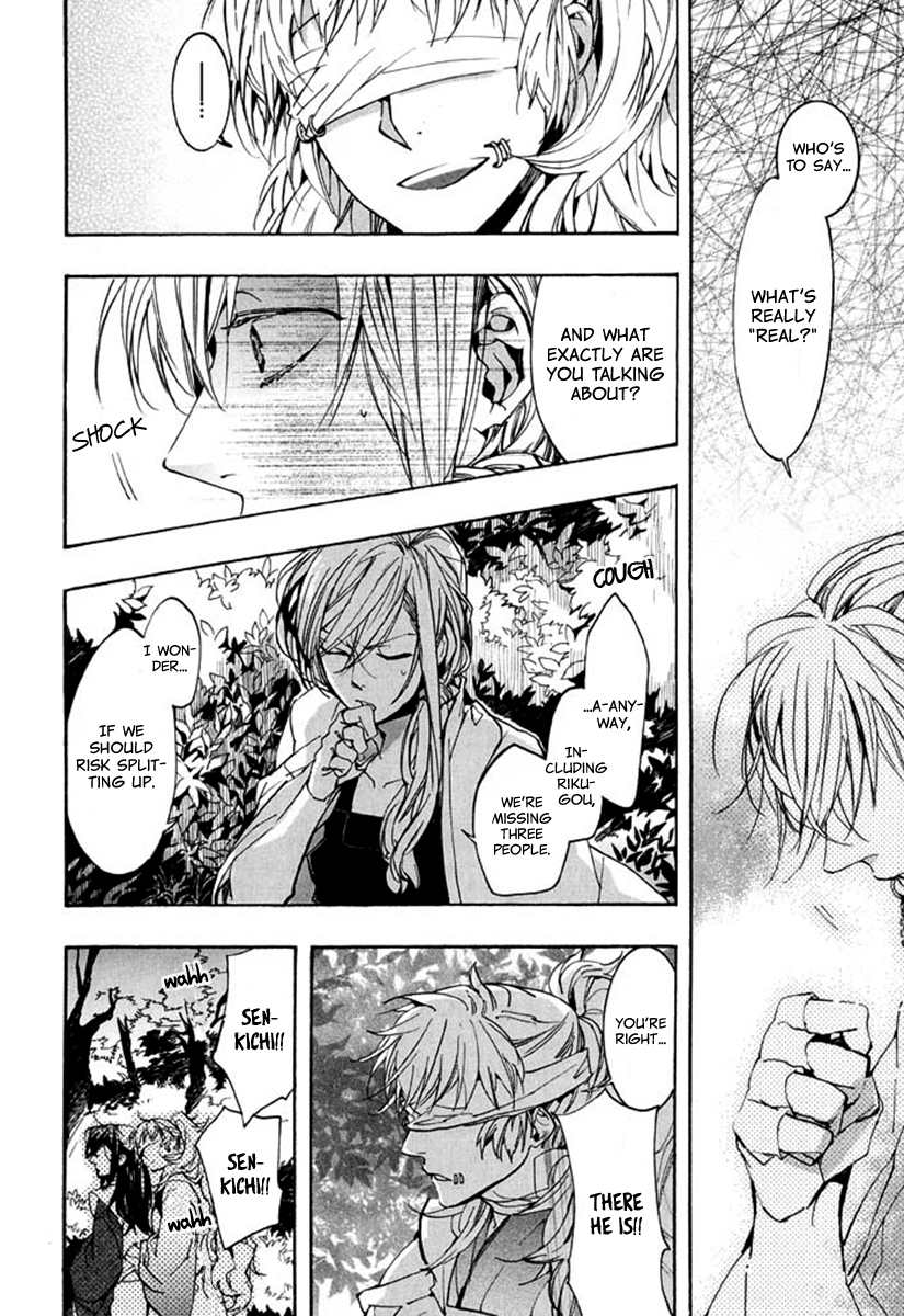 Manga page 23