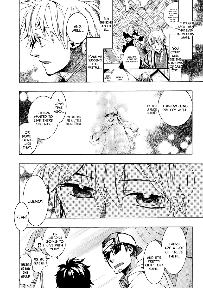 Manga page 11