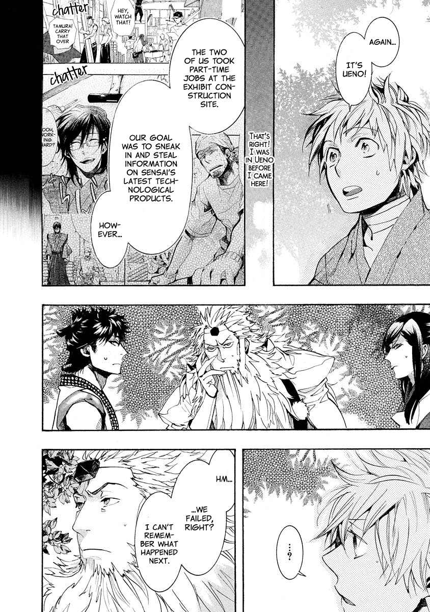 Manga page 9
