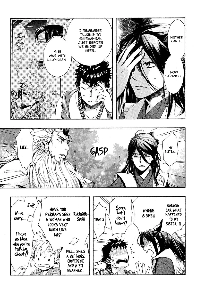 Manga page 10