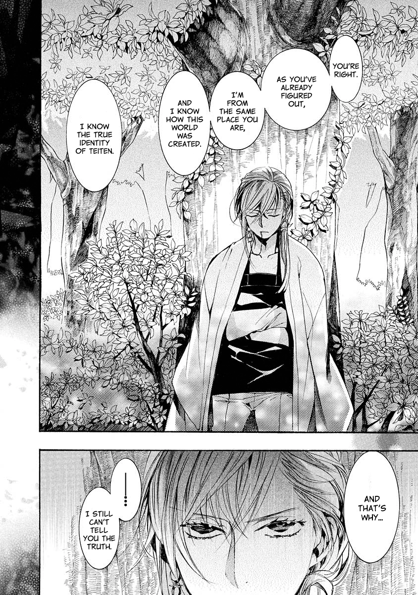 Manga page 15