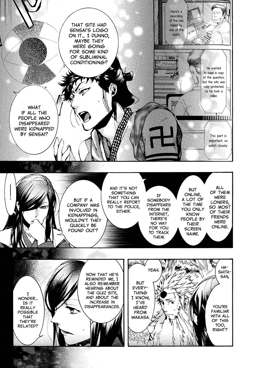 Manga page 6