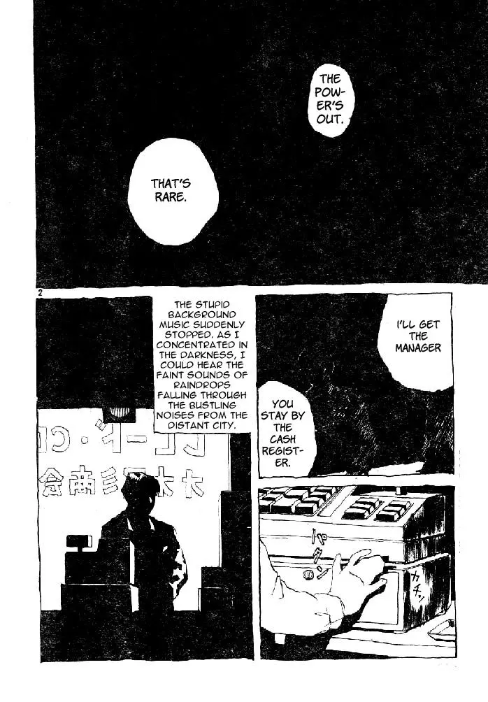 Manga page 3