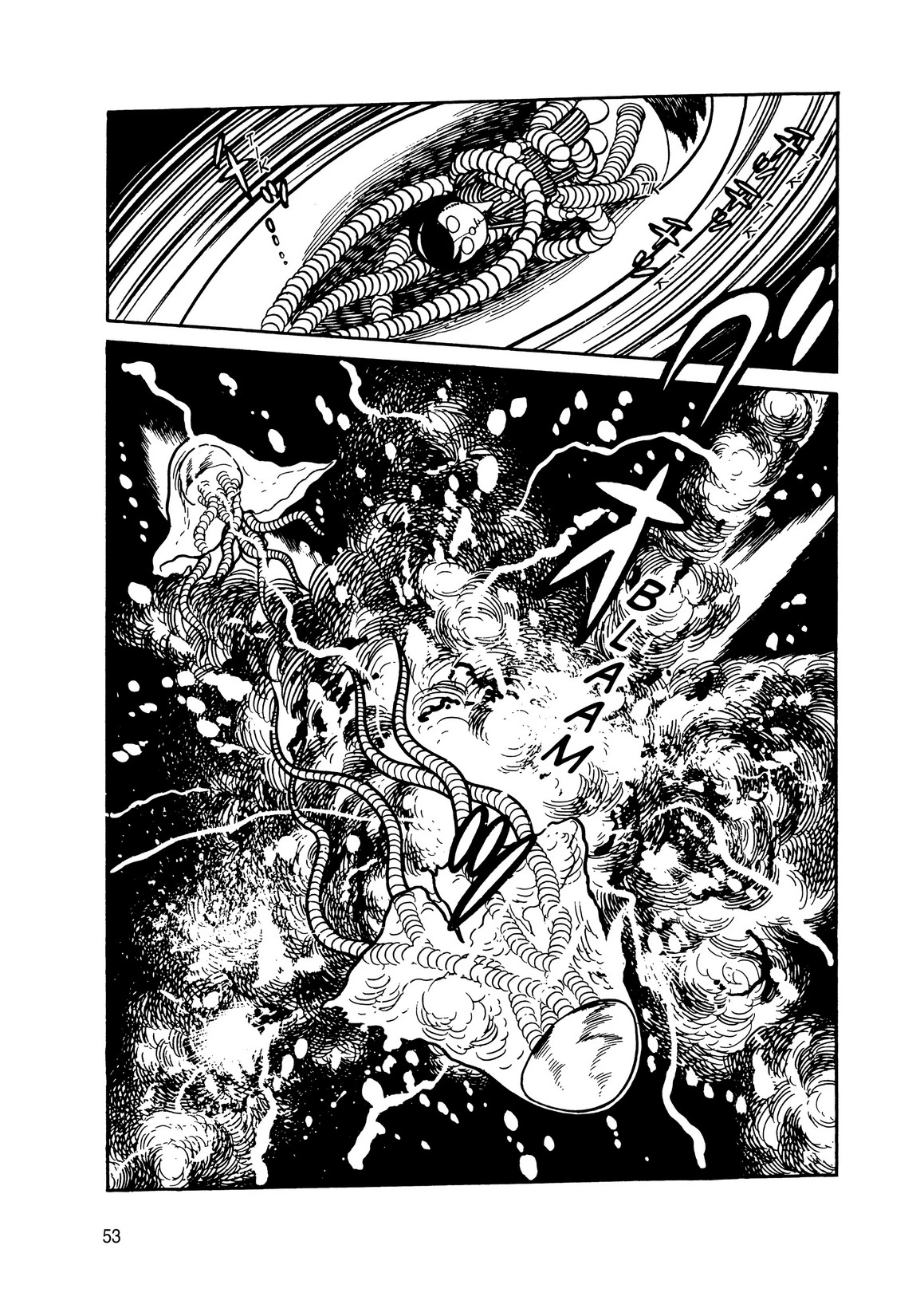 Manga page 46