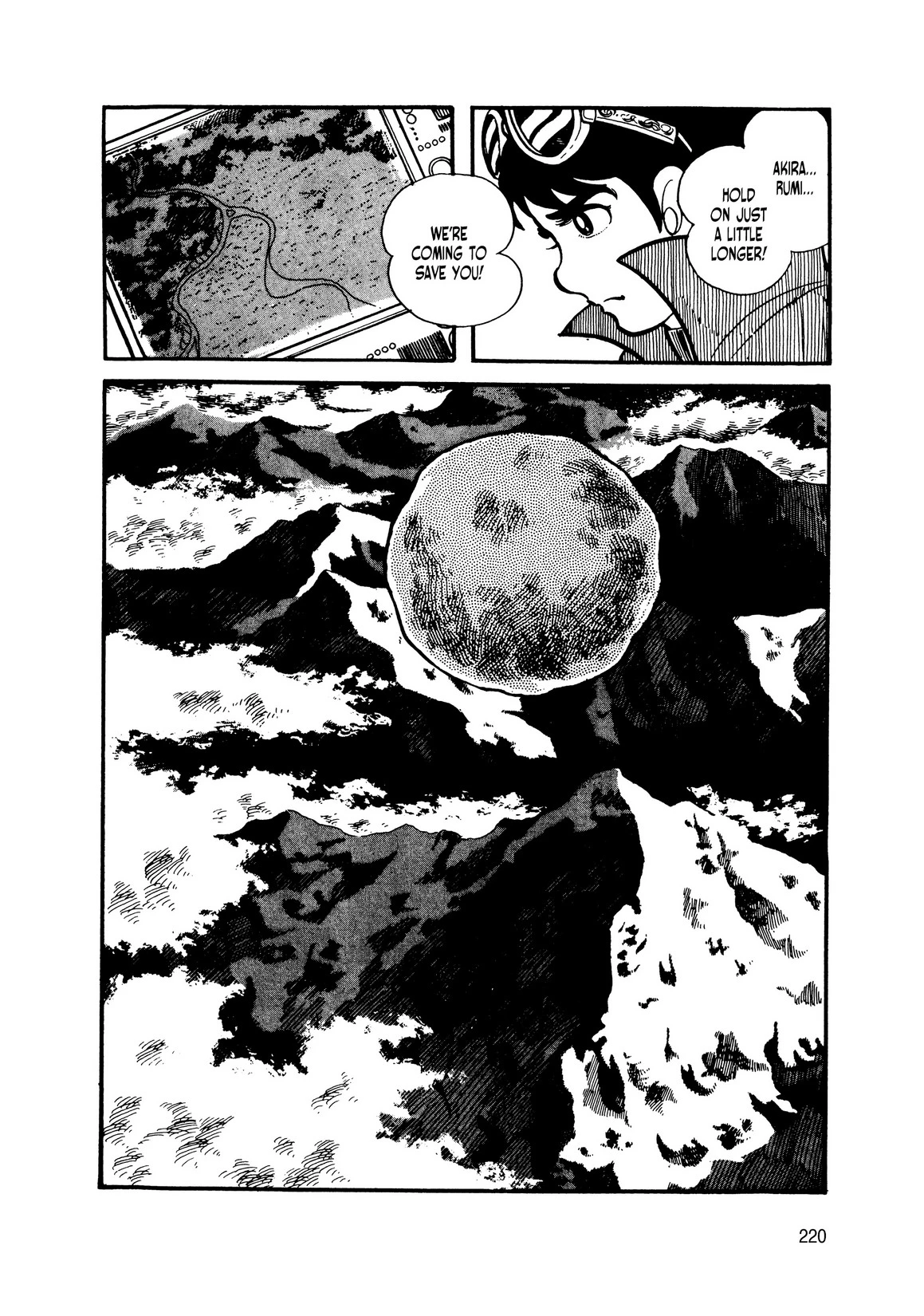 Manga page 203