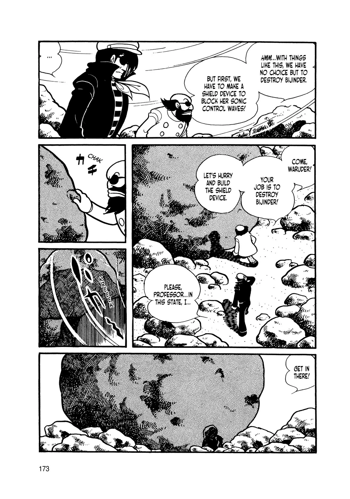 Manga page 156