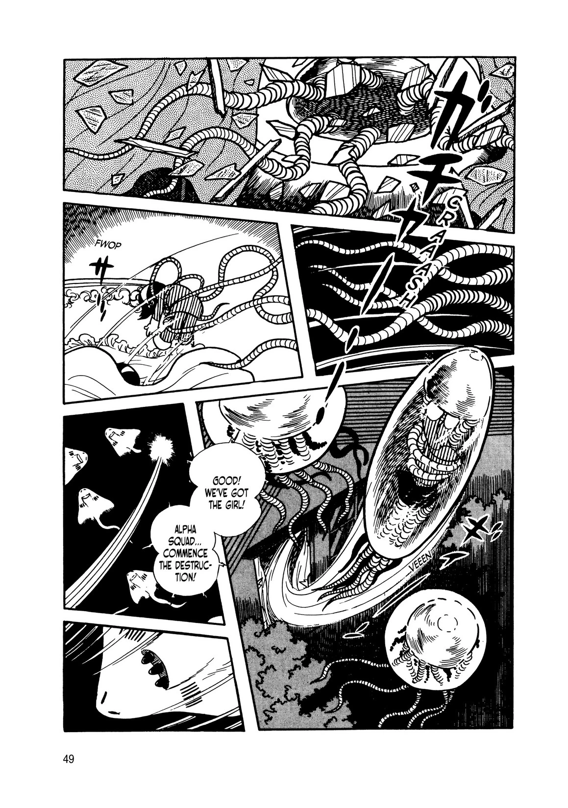Manga page 42